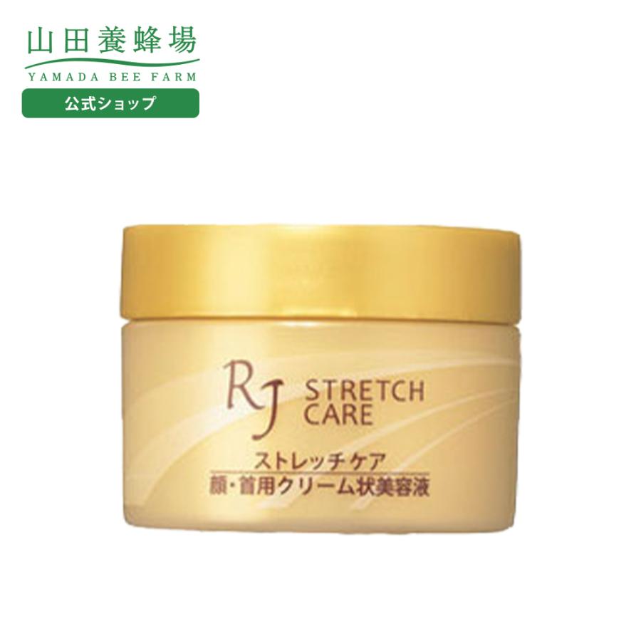 山田養蜂場 RJストレッチケア(顔・首用クリーム状美容液) 150g