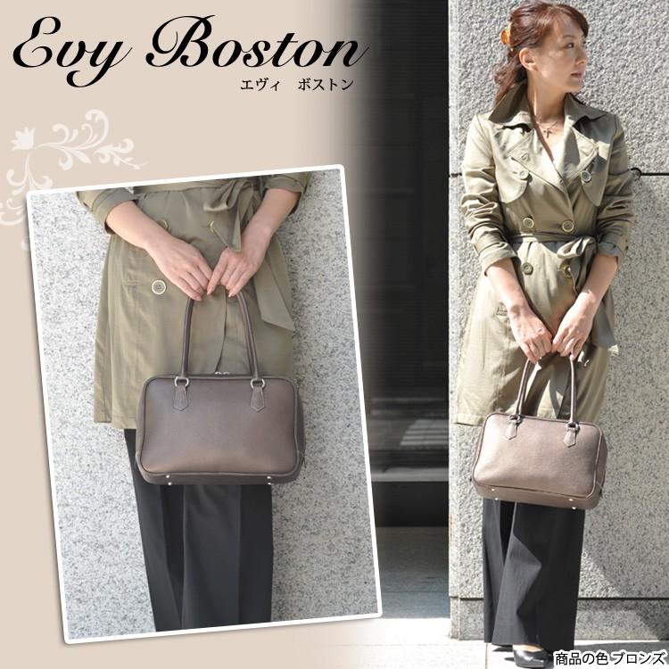 濱野皮革工藝 エヴィーボストン 銀座大和屋 濱野バッグ バッグ