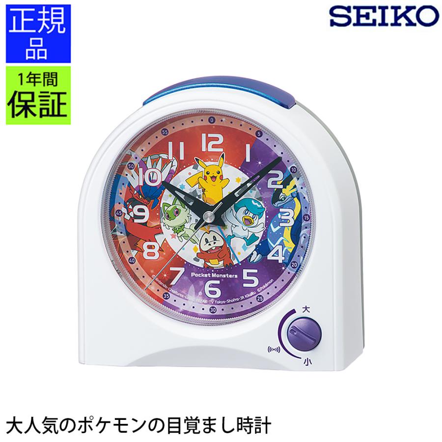 置き時計 目覚まし時計 キャラクター時計 時計 アラームクロック