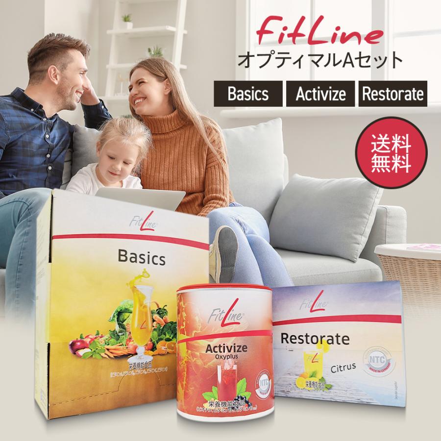 フィットライン オプティマル ベーシックス レストレイト アクティ
