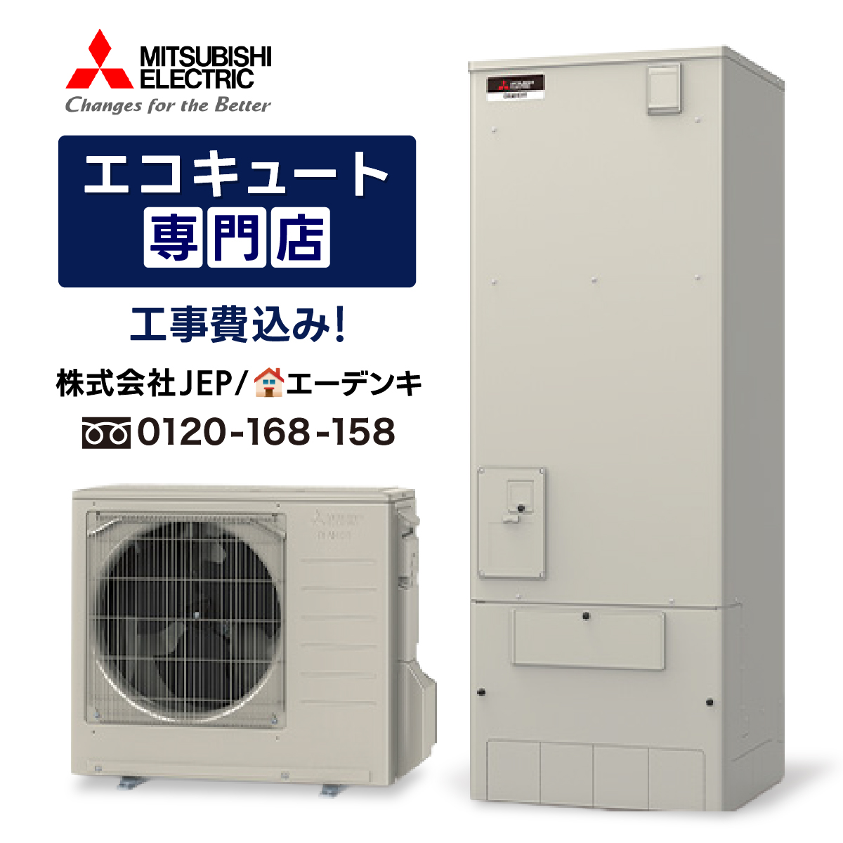 パナソニック 電気温水器 DH-37G5QUM［フルオート 370L］ エコキュート