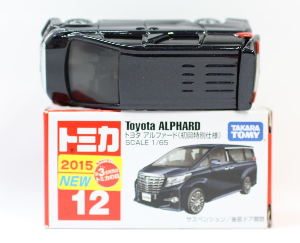 タカラトミー No.12 トヨタ アルファード （箱） （1/65スケール