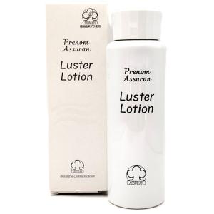 アムウェイ アーティストリー ロンジェビティ トリートメント