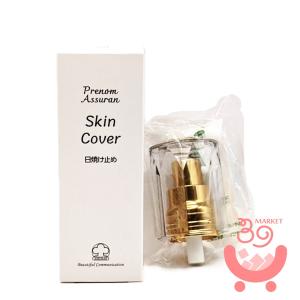 アシュラン ゴールドキャップエッセンスII 30g プラノアシュラン