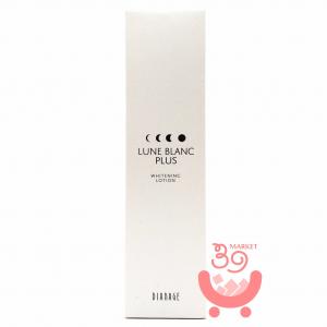 ダイアナ プレステージクリーム アドバンスト 50g Diana ディア