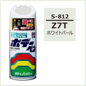 ソフト99 （正規代理店 / 送料無料） ウレタンクリアー 320ml