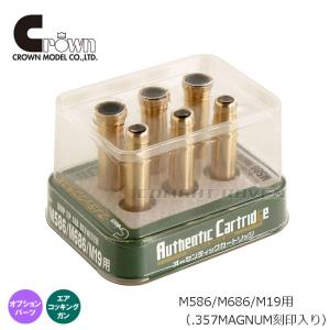 クラウンモデル エアーリボルバー専用 スピードローダー M29/M629用