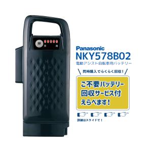 Panasonic（パナソニック） ((5のつく日は3000円クーポン))Panasonic