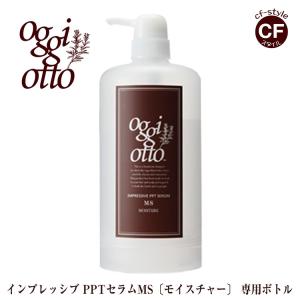 オッジィオット oggi otto インプレッシブ PPT セラムマスク MM