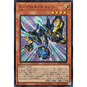 遊戯王オフィシャルカードゲーム デュエルモンスターズ 遊戯王カード