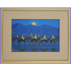 平山郁夫 シルクロードを行くキャラバン 西・月 複製画 巧藝画 変形20