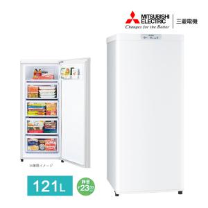 三菱（MITSUBISHI） 冷凍庫 家庭用 スリム 121L 右開き 前開き 大容量