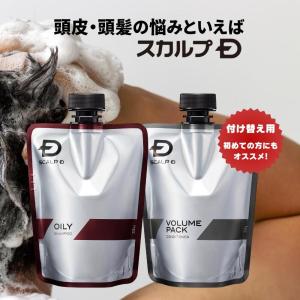 ホーユー バイカルテ リペアシャンプー 75ml セラムトリートメント 60g