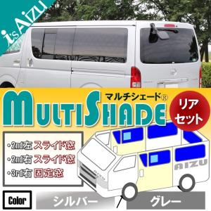 Aizu（アイズ） ハイエース 200系 6〜8型 ワイド スーパーロング [R02