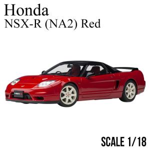 ignition model（イグニッションモデル） 1/18 HONDA NSX (NA1) Red