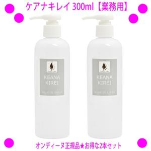 即納 ルベルソー ルチェルナ お得な業務用500ml クレンジング flexia