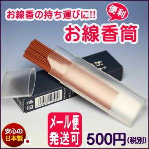 キキララ グッズ リトルツインスターズ サンリオ 香炉 おしゃれ