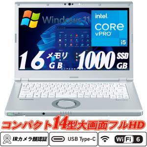Let's note QV Panasonic CF-QV8 12.0型タッチパネル高解像度 約950g