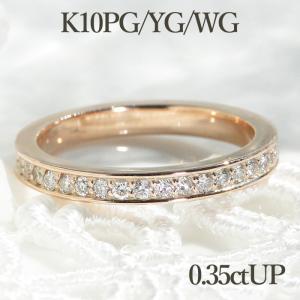 K18YG PG WG 0.30ct ダイヤモンド リング ジュエリー ダイヤ 18金 18k