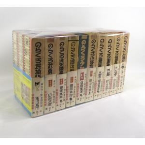 ナルト 全巻 セット 全72巻 naruto 外伝 岸本 斉史 全巻セット 表紙