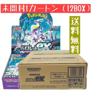 ポケモンカード 超電ブレイカー BOX シュリンク付き 新品未開封