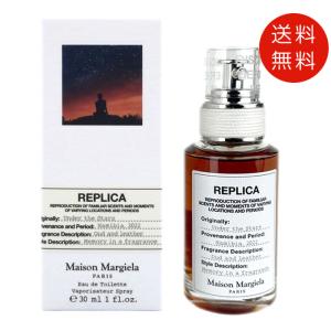 Maison Margiela（メゾンマルジェラ） 【並行輸入品】メゾン