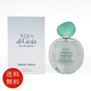 GIORGIO ARMANI 並行輸入品 ジョルジオアルマーニ アクア ディ ジオ