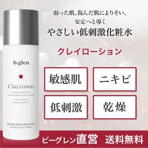 b.glen（ビーグレン） クレイ洗顔 クレイウォッシュ 洗顔 泡立て不要