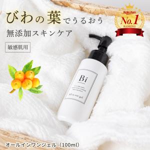 シナジー SYNERGY ラマーラ IH フェイシャルクリーム 50ml クリーム