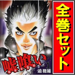 集英社（SHUEISHA） 銀魂/漫画全巻セット◇C≪全77巻（完結