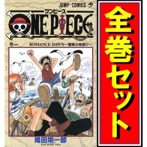 ONE PIECE ワンピース（1〜113巻＋零,千,777,壱萬八拾九,40億巻