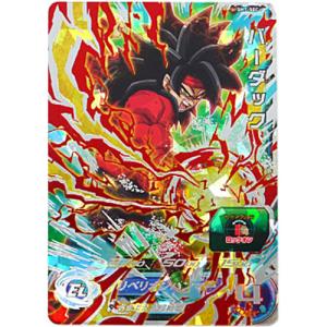 BANDAI（バンダイ） 在庫一掃ドラゴンボールヒーローズGM4弾 SEC