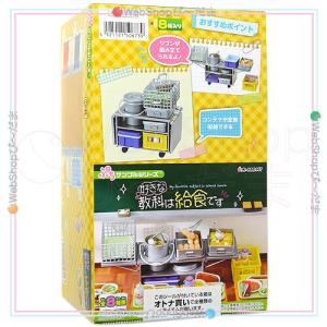 リーメント ぷちサンプルシリーズ ぱーっとヨイヨイ! お祭り縁日 全8種