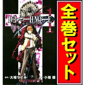 集英社（SHUEISHA） ☆NARUTO -ナルト-/漫画全巻セット/「外伝」付◎C