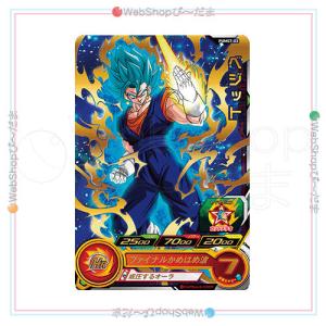 スーパードラゴンボールヒーローズ ☆SDBH UM10弾 限定SECカードあたる