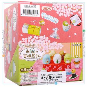 リーメント ☆リーメント ディズニー ミッキーマウス 50's カフェ 10個