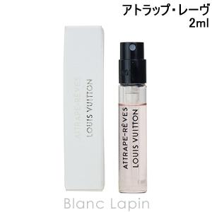 LOUIS VUITTON（ルイ・ヴィトン） 【ミニサイズ】 レ・パルファンルイ