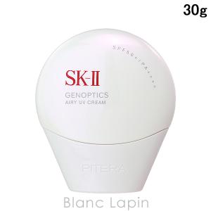 SK-II（エスケーツー） SK-II SK2 ジェノプティクス CC プライマー