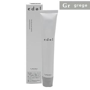 edol ルベル エドル ベースカラー ウォームブラウン 80g [WB] (ヘア