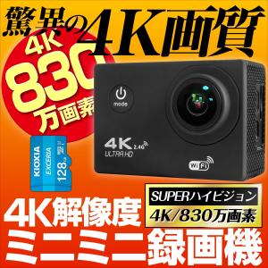 モトカム バイク用 ドライブレコーダー 前後カメラ 全体防水 IP67