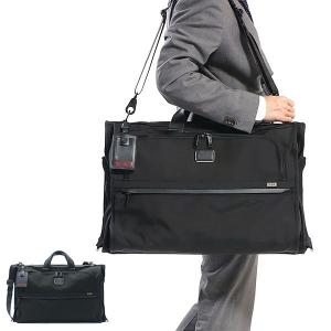 TUMI（トゥミ） スーツケース ALPHA ガーメント・バッグ・トライ