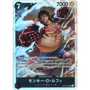ONE PIECEカードゲーム モンキー・D・ルフィ SEC OP09-119
