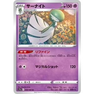 ドラゴンボールヒーローズ 第8弾 CP ベジット 【時空転送：魔人ブウ