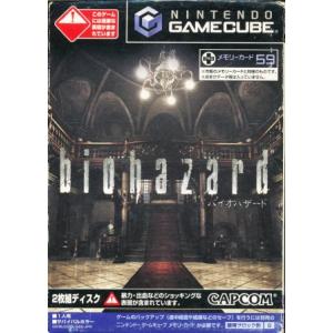 GC】デュエル・マスターズ 熱闘! バトルアリーナ 限定カード付【中古