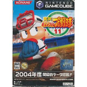 GC】デュエル・マスターズ 熱闘! バトルアリーナ 限定カード付【中古