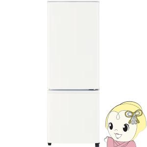 三菱（MITSUBISHI） Pシリーズ 冷蔵庫 146L MR-P15M(W) 右開き 片開き