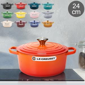 Le Creuset（ル・クルーゼ） 公式 スキレット IH IH対応 フライパン