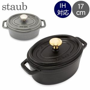 Staub（ストウブ） 【並行輸入品】ストウブ 鍋 ピコ ココット ラウンド