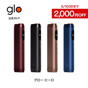 2026年3月】グロー 喫煙具、ライターのおすすめ人気ランキング - Yahoo