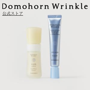 ドモホルンリンクル（Domohorn Wrinkle） 公式 保護乳液 100mL 約70日